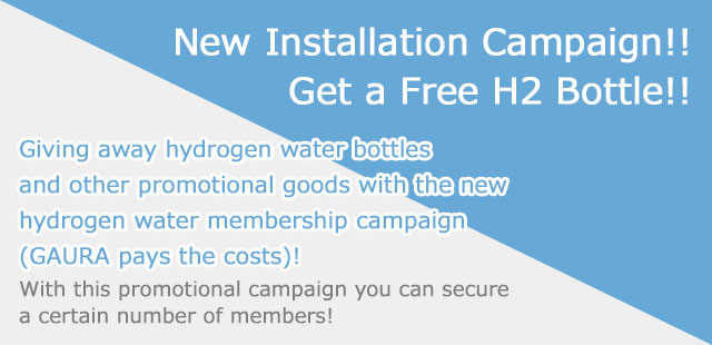 New Installation Campaign!! Get a Free H2 Bottle!!