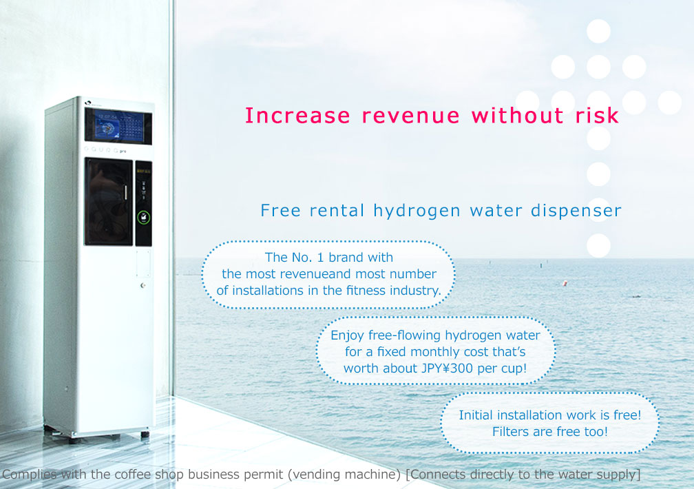 GAURApro Business-Use Hydrogen Water Dispenser