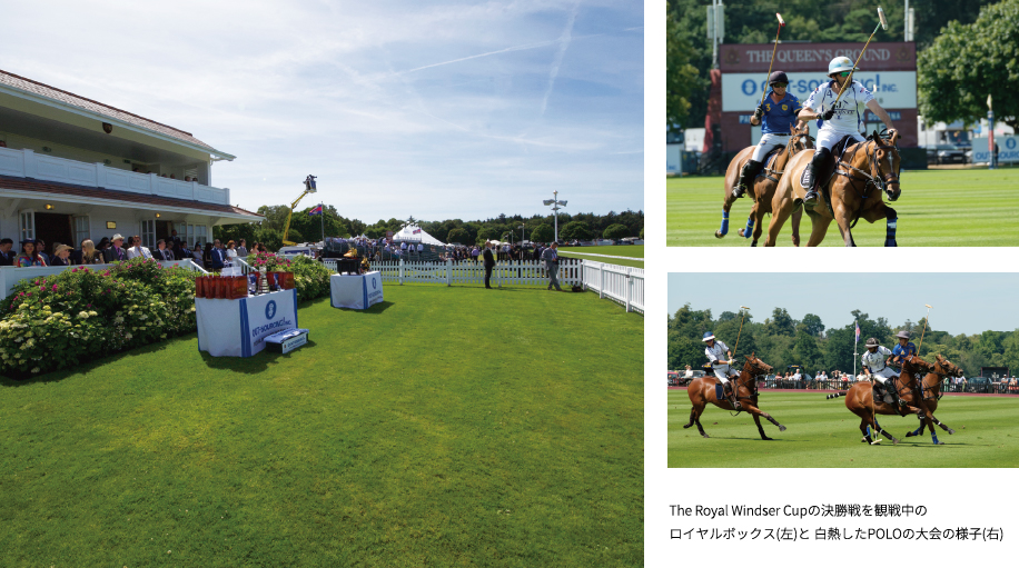The Royal Windsor Cupの決勝戦を観戦中